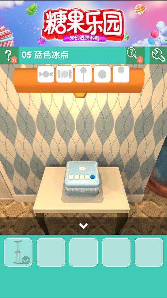 《密室逃脱糖果乐园》第五关图文攻略
