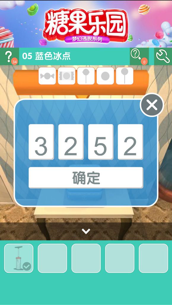 《密室逃脱糖果乐园》第五关图文攻略