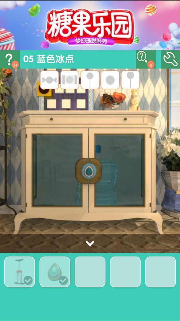 《密室逃脱糖果乐园》第五关图文攻略