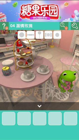 《密室逃脱糖果乐园》第四关图文攻略