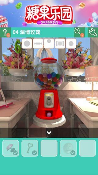 《密室逃脱糖果乐园》第四关图文攻略