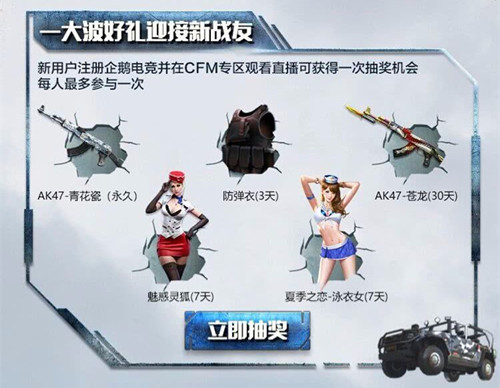 CF��������AK47�໨�����