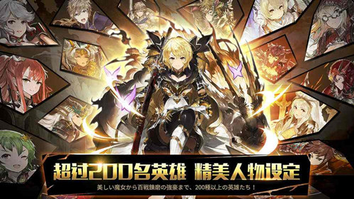 《奥拉索斯战纪》五星英雄推荐