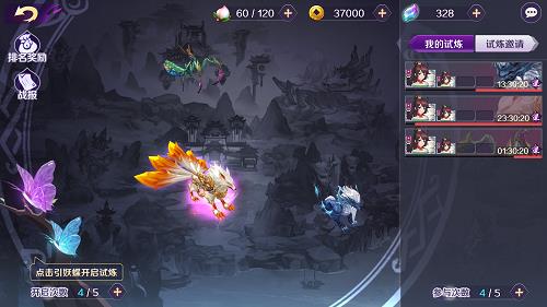 《轮回决》镇魔伐妖玩法攻略