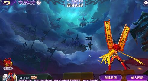 《轮回决》手游守卫长安玩法指南