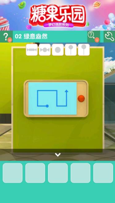 《密室逃脱糖果乐园》第二关图文攻略