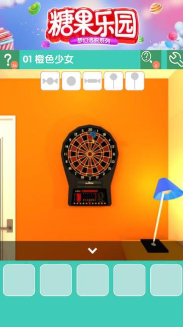 《密室逃脱糖果乐园》第一关图文攻略