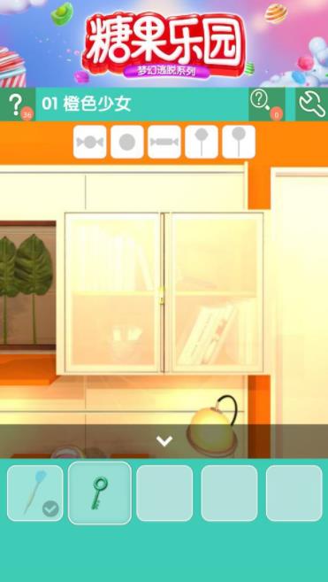 《密室逃脱糖果乐园》第一关图文攻略