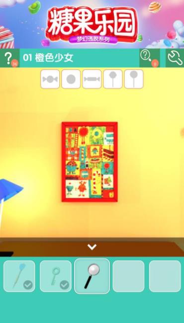 《密室逃脱糖果乐园》第一关图文攻略