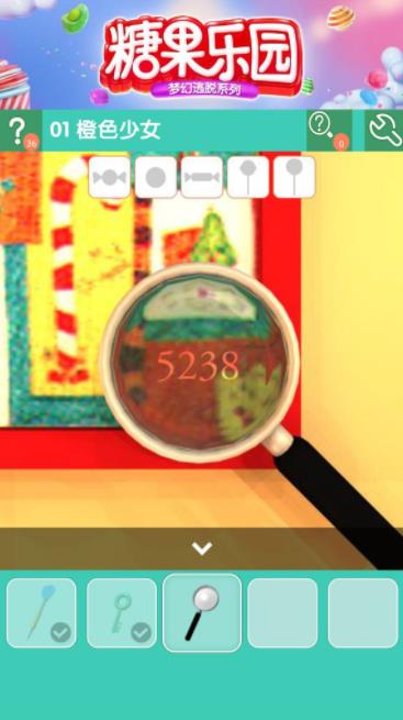 《密室逃脱糖果乐园》第一关图文攻略