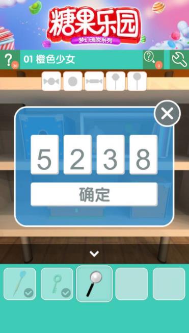 《密室逃脱糖果乐园》第一关图文攻略
