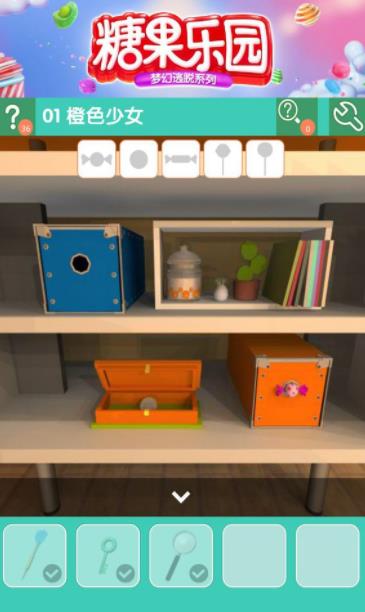 《密室逃脱糖果乐园》第一关图文攻略