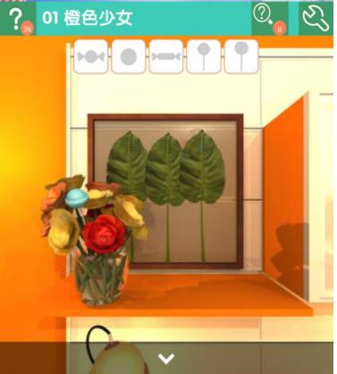 《密室逃脱糖果乐园》第一关图文攻略