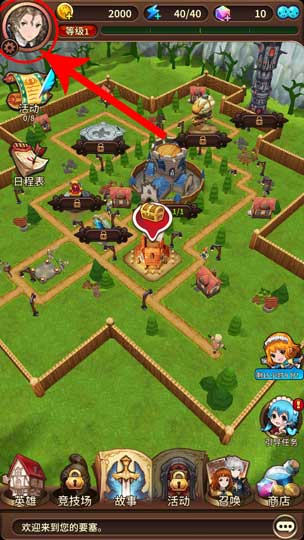 《奥拉索斯战纪》礼包怎么兑换