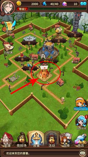 《奥拉索斯战纪》礼包怎么兑换