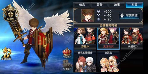 《十二战纪》路迪皮肤钢铁秩序获得方式一览