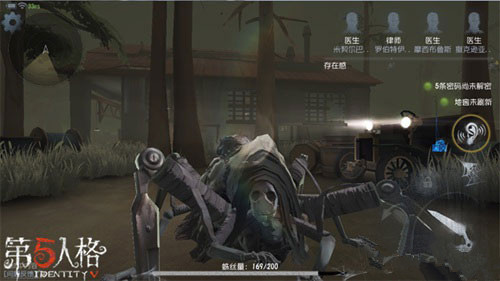 《第五人格》蜘蛛不用椅子淘汰求生者方法