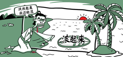 《扎心了老妹》全关卡通关攻略