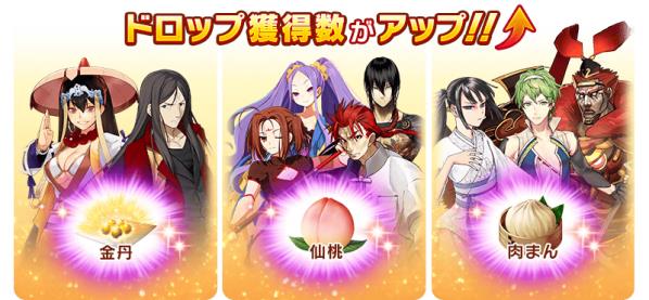 fgo֮и̻