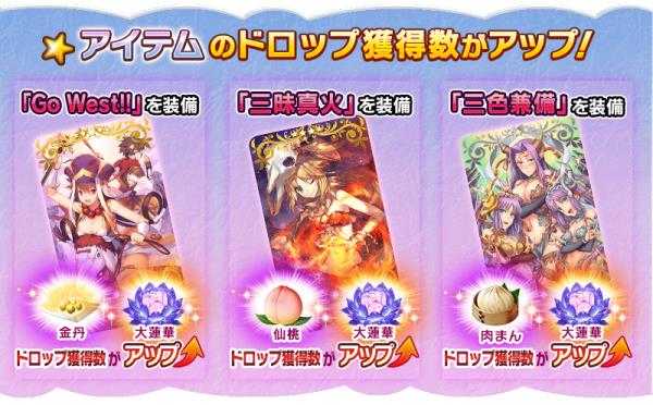 fgo֮и̻