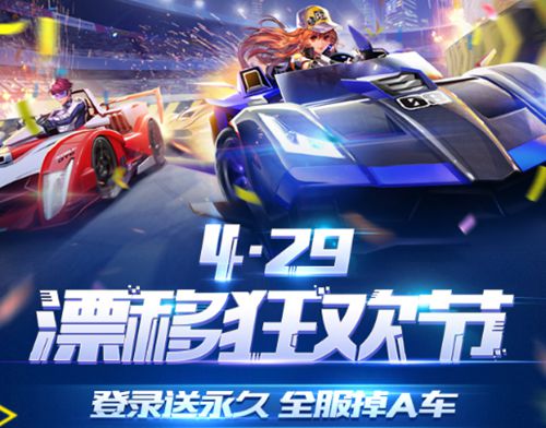 ��QQ�ɳ�������Ư�ƿ񻶽ڻ��ȫ