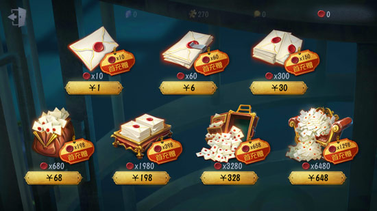 《第五人格》货币作用及获得途径介绍