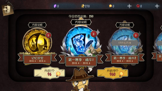 《第五人格》货币作用及获得途径介绍