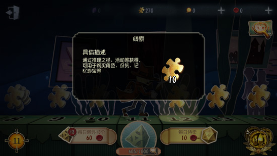 《第五人格》货币作用及获得途径介绍