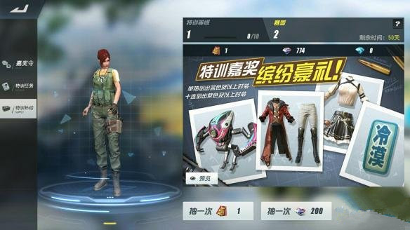 《终结者2审判日》特训手册玩法系统详解