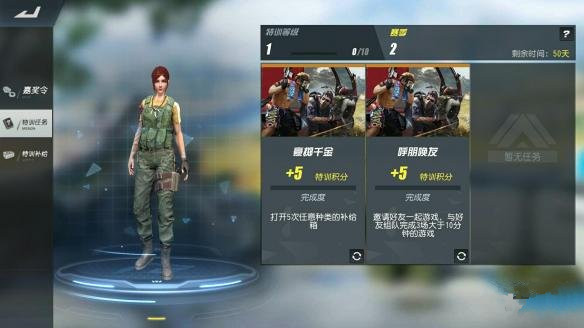 《终结者2审判日》特训手册玩法系统详解