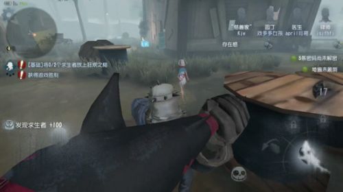 《第五人格》屠夫蓄力刀操作指南