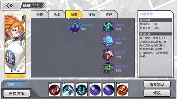 300����ս���������Ⱪ����װ_300����ս��������ô��װ