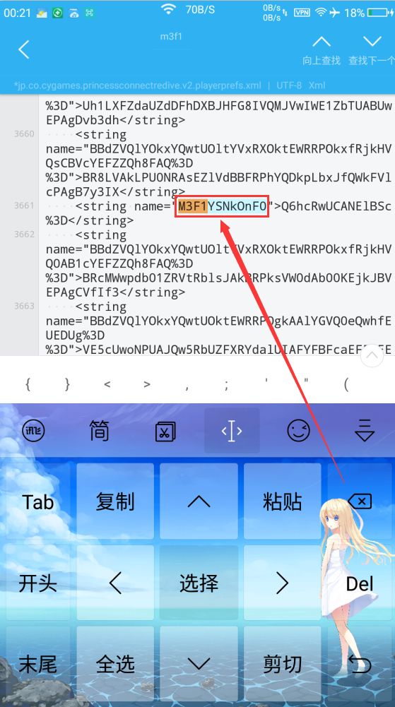《公主连接r》快速刷初始号指南