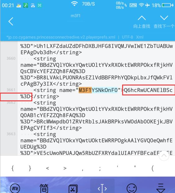 《公主连接r》快速刷初始号指南