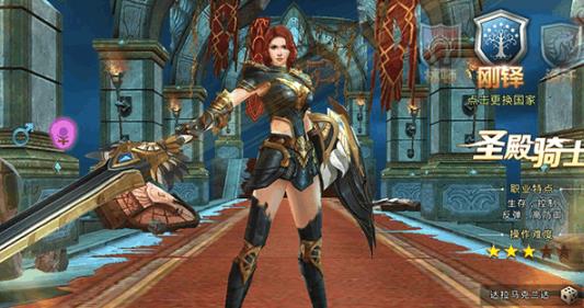 《中土纪元》全职业分析一览