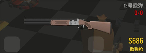 《香肠派对》S686怎么样