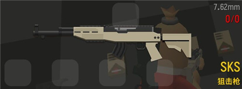 《香肠派对》SKS怎么样