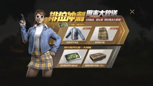 ����������ȫ�����������ÿ��ȸ���ȹ���