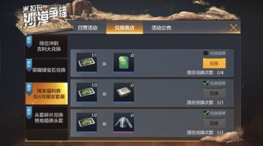 ����������ȫ�����������ÿ��ȸ���ȹ���