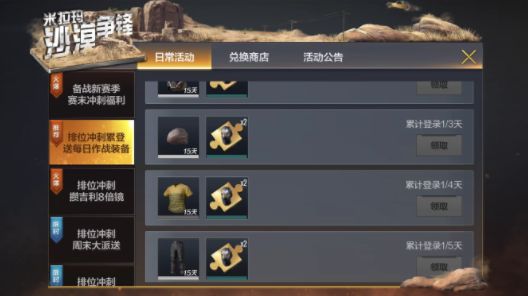 ����������ȫ�����������ÿ��ȸ���ȹ���