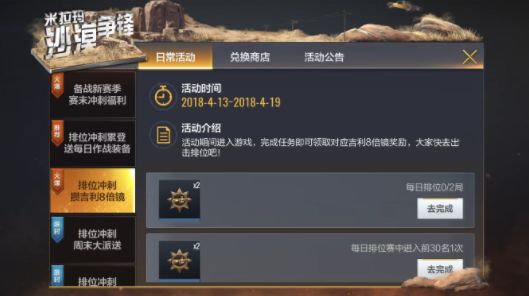 ����������ȫ�����������ÿ��ȸ���ȹ���