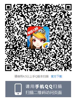 《QQ飞车》手游车神秘宝活动