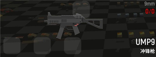 《香肠派对》UMP9怎么样