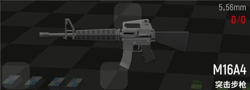 ���㳦�ɶԡ�M16A4��ô��