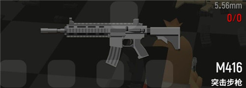 《香肠派对》M416怎么样