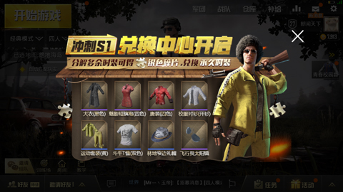 �����������̼�ս�����һ��̵�