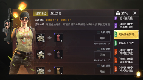 �����������̼�ս�����һ��̵�