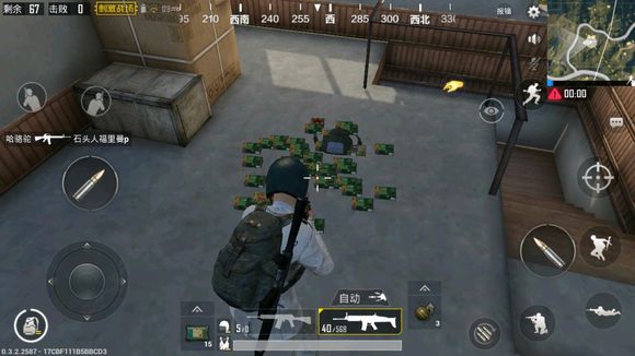 《绝地求生刺激战场》无限子弹Bug图文详解