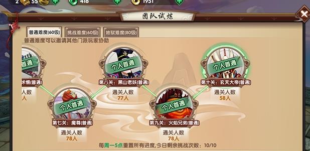 《寻仙》手游玄天大帝打法攻略