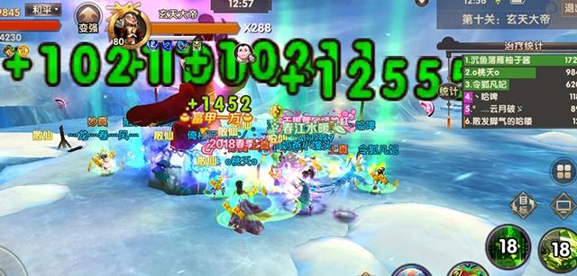 《寻仙》手游玄天大帝打法攻略